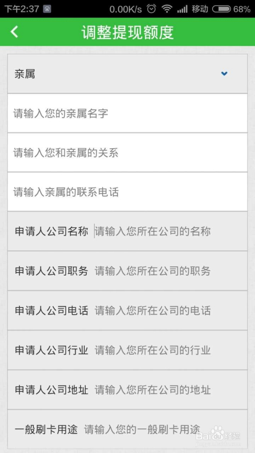 微信公众号原文阅读：提升用户体验的秘密武器
