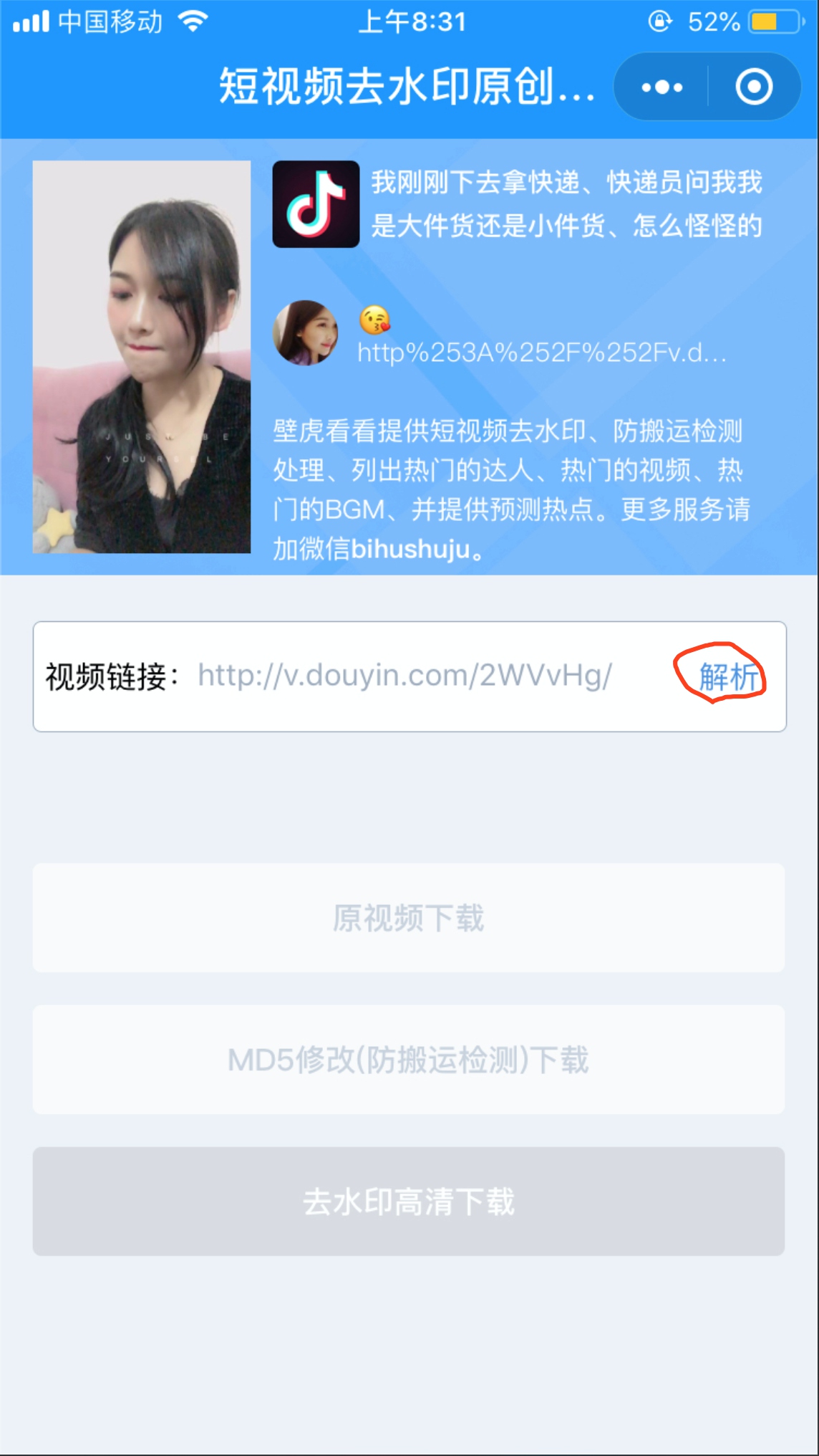 快手怎么恢复老版本？一招教你快速搞定！