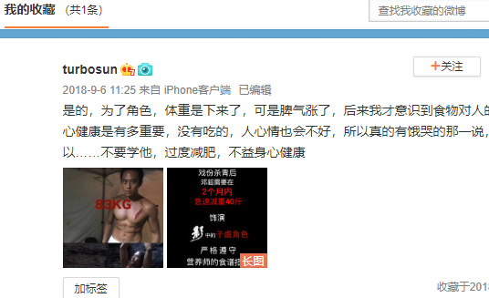 新浪微博如何查看收藏？轻松掌握收藏功能，畅游微博世界