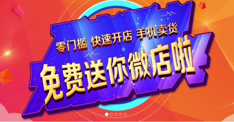手机微博如何加好友，轻松扩展你的社交圈