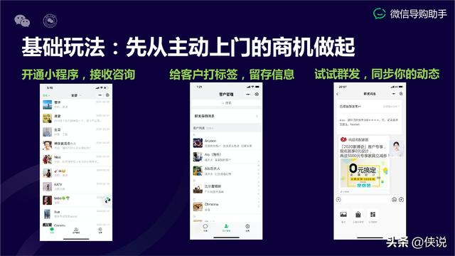如何提升微信公众号阅读数？教你快速破圈的有效策略