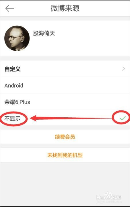 手机发微博如何换行，打破格式限制的超实用技巧