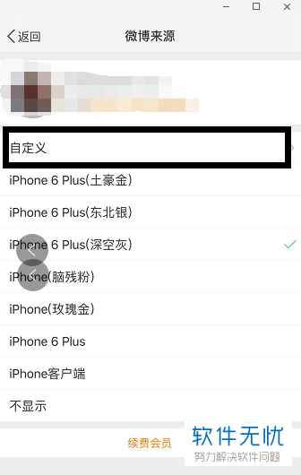 手机发微博如何换行，打破格式限制的超实用技巧