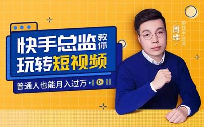 如何拆卸快手：轻松掌握分步拆解指南