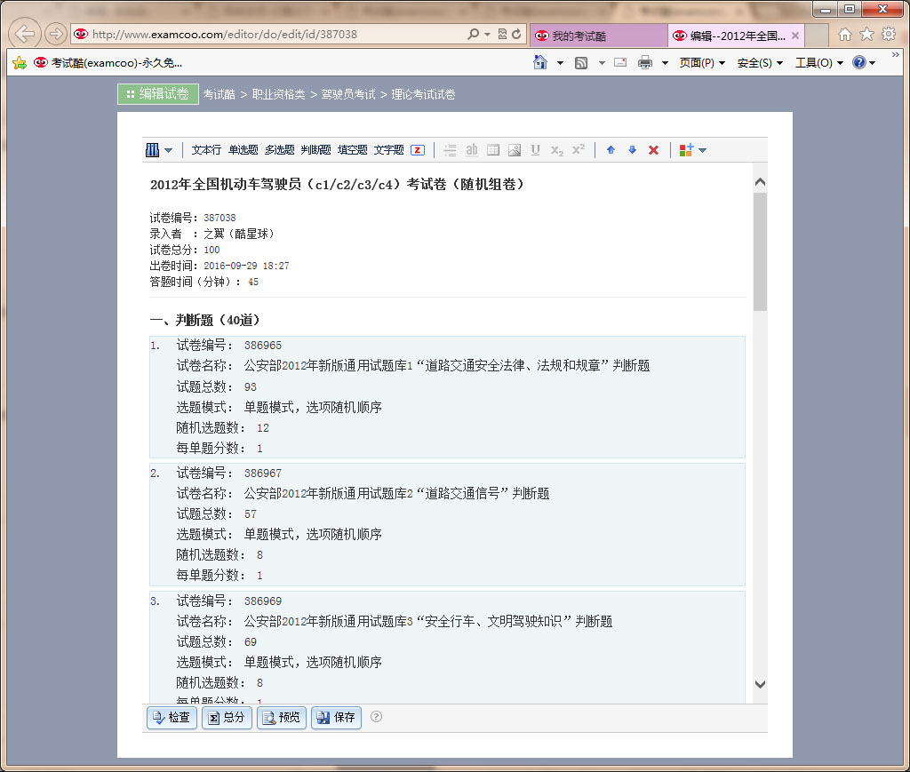 快手如何收缩：转型升级背后的战略选择