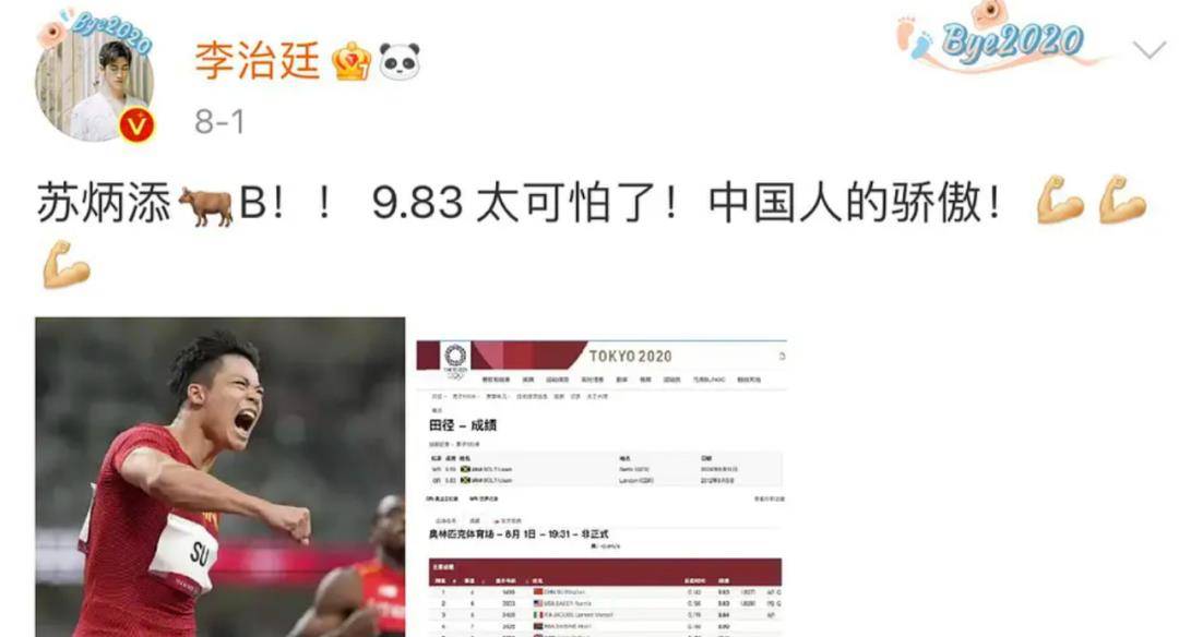 明星生日如何发微博：让生日祝福变成流量热点的秘密