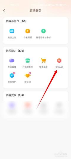 快手怎么上传高清图片？简单实用的高清上传指南