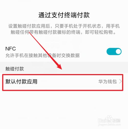 微博如何设置付费阅读，让内容创作更有价值