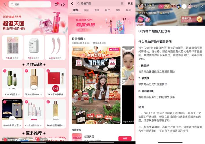 关于抖音刷播放量下单平台在线,简爱云商城自助下单的信息
