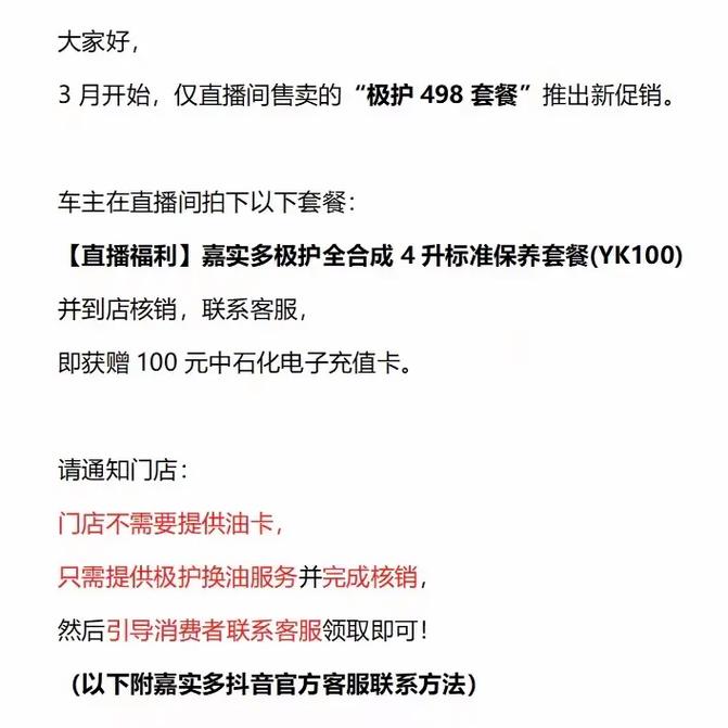 抖音平台业务下单便宜吗_抖音下单有没有风险