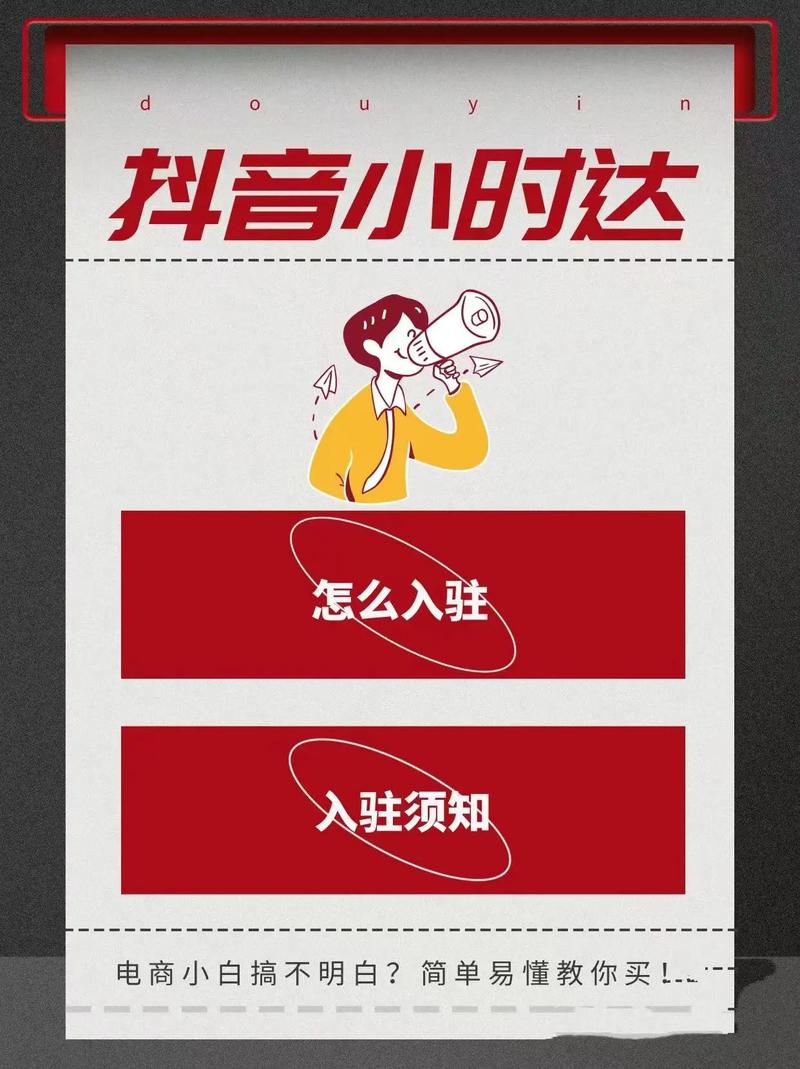 抖音DY业务_抖音业务是什么意思