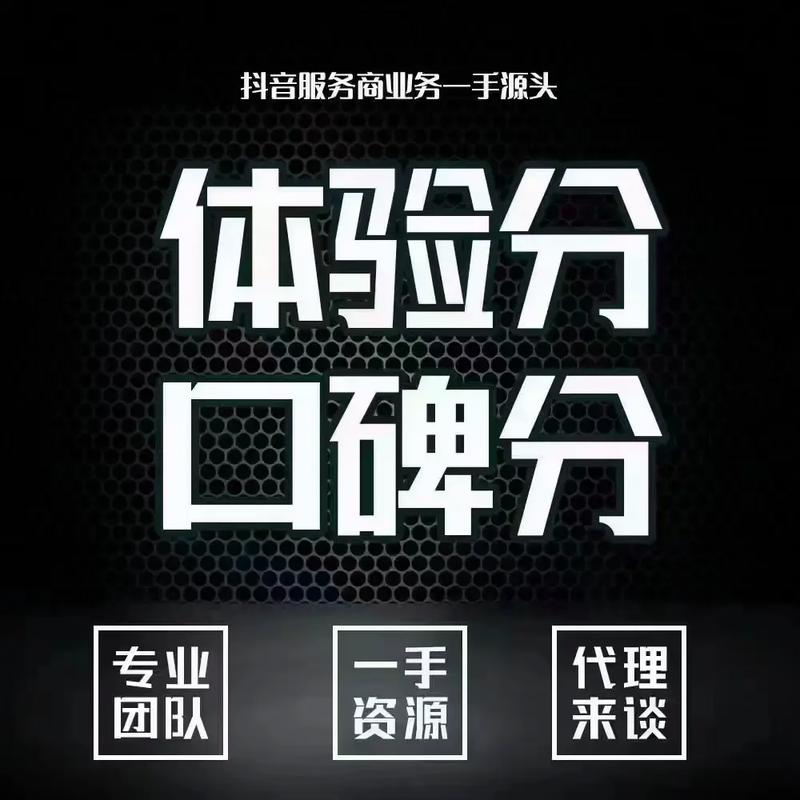 抖音DY业务_抖音业务是什么意思