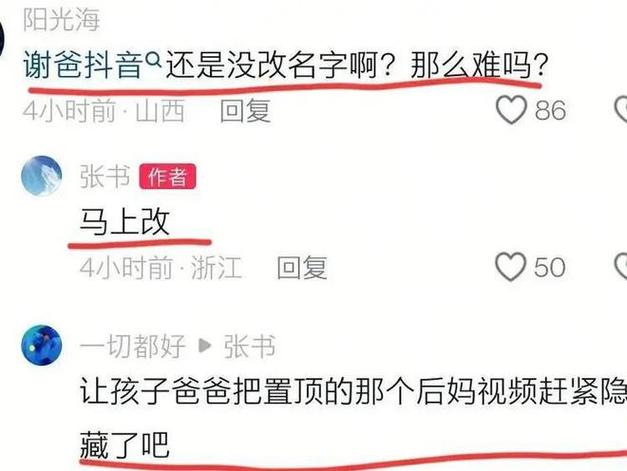 抖音评论业务下单24小时_抖音评论业务下单24小时免费