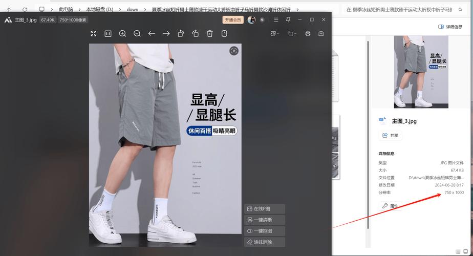 抖音评论业务下单24小时_抖音评论业务下单24小时免费