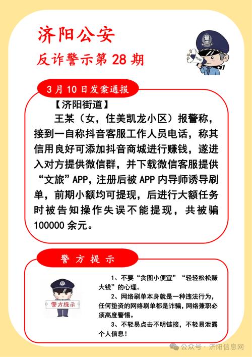 抖音24小时业务平台在哪里_抖音有24小时客服吗