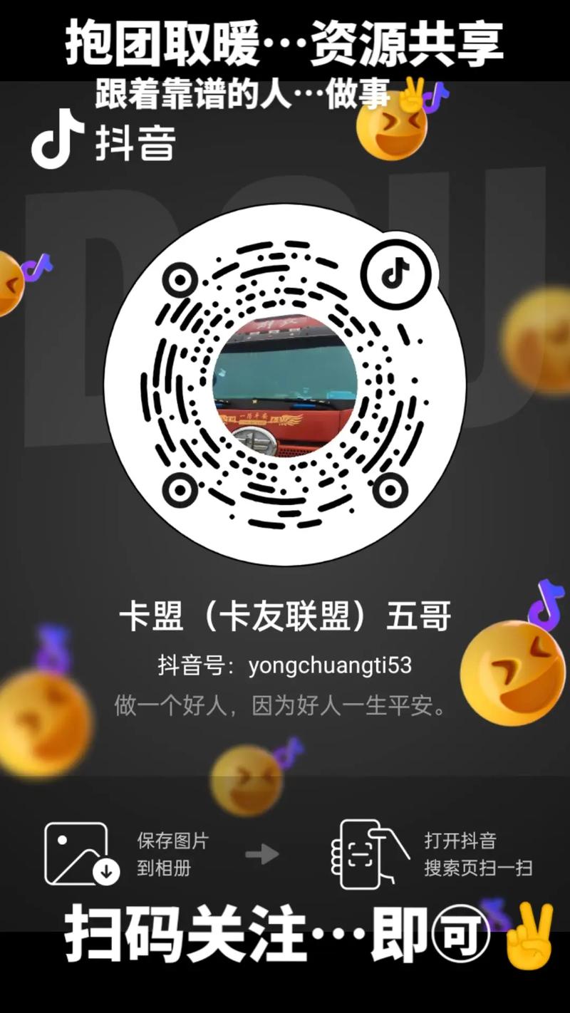 卡盟代刷网抖音_卡盟 抖音