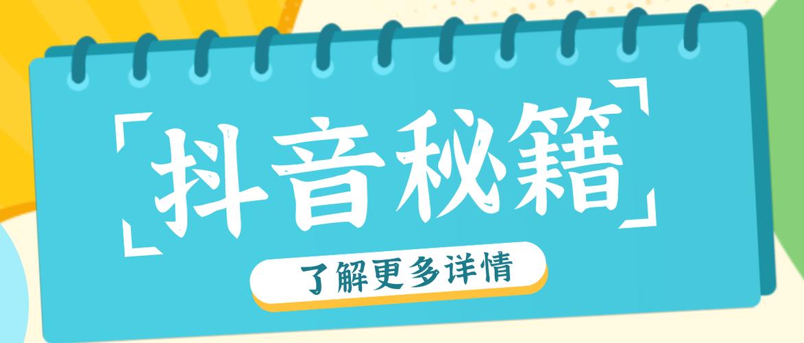 抖音直播业务24小时自助平台_抖音直播点赞自助服务平台