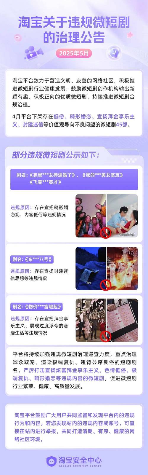 关于抖音粉丝刷播放量低价购买网址,快手刷双击秒刷免费24小时的信息