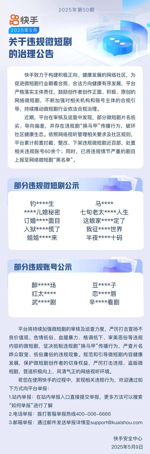 关于抖音粉丝刷播放量低价购买网址,快手刷双击秒刷免费24小时的信息