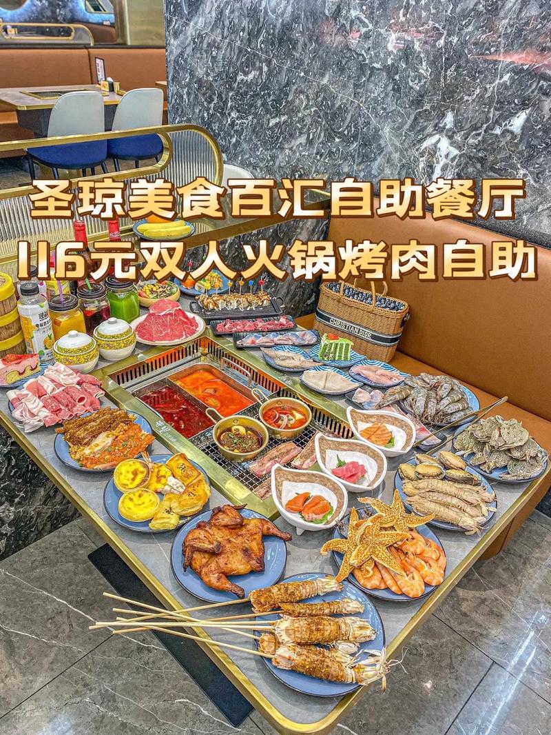 抖音团购甜品自助购买_抖音美食团购教程