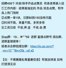 代刷抖音热评点赞_抖音上热门代刷