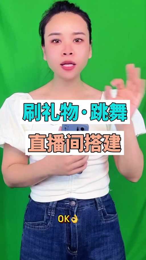 抖音代刷礼物_抖音代刷礼物快递怎么做