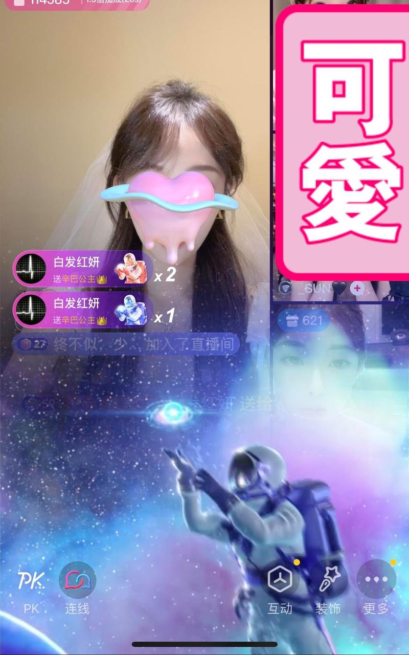 抖音代刷礼物_抖音代刷礼物快递怎么做