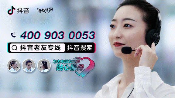 抖音24小时秒单业务网_抖音24点