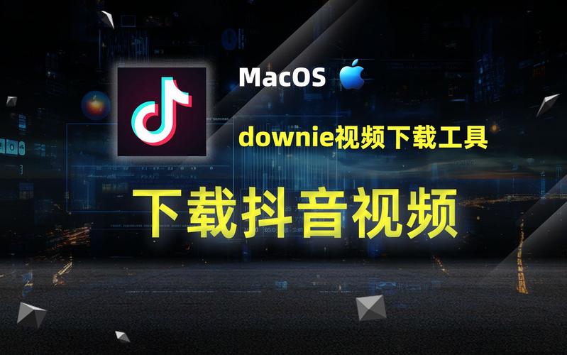 抖音代刷软件苹果版_抖音代刷软件苹果版安全吗