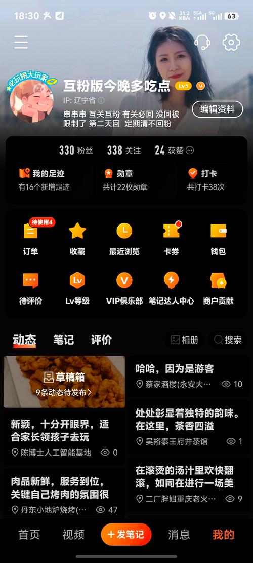 1000粉抖音账号_1000粉丝的抖音号