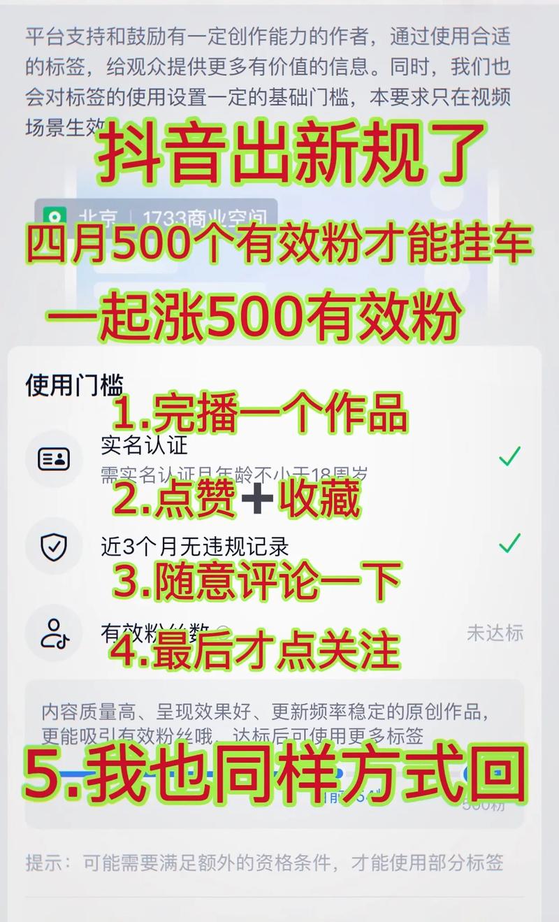 抖音抱团1000粉_抖音粉丝团需要多少抖币