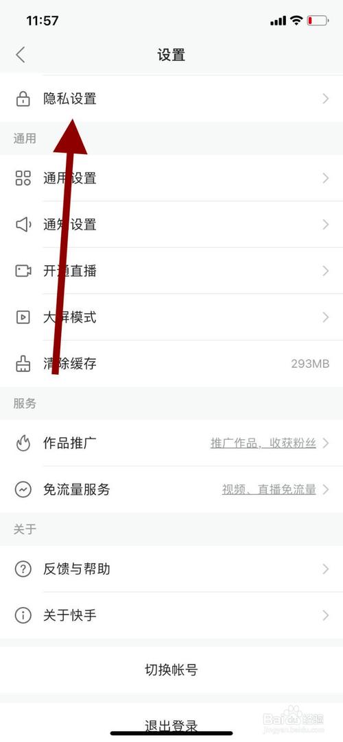 包含快手作品刷播放量网站免费平台的词条