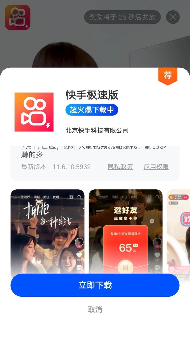 包含快手作品刷播放量网站免费平台的词条