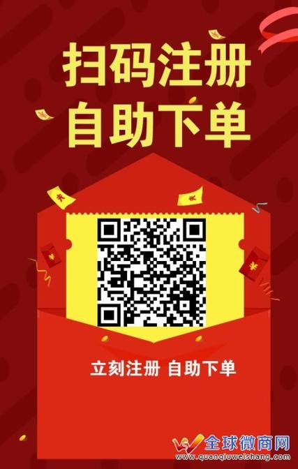 关于dy刷业务自助下单平台微信的信息