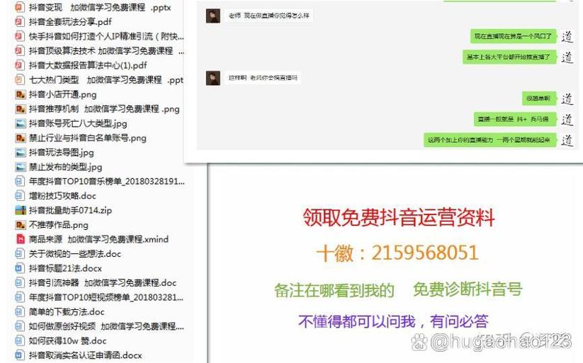 抖音刷礼物代抽水晶_抖音刷礼物抖音会抽提成