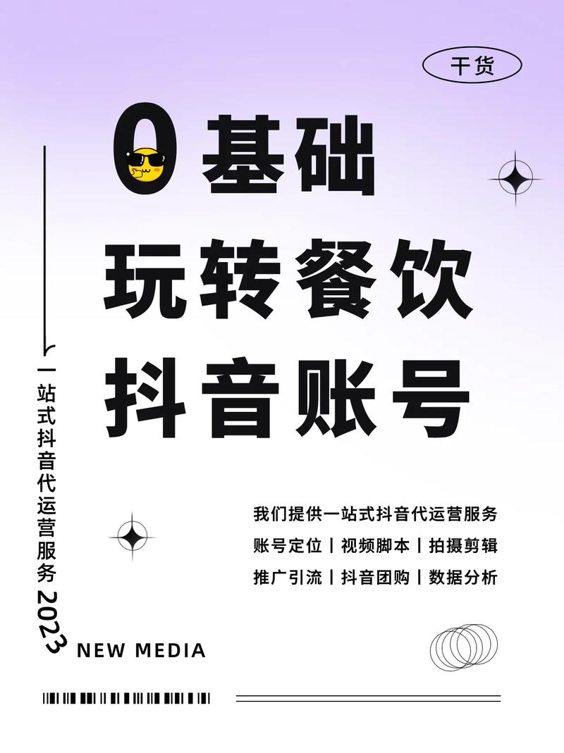 自助餐上抖音团购_自助餐上抖音团购怎么弄