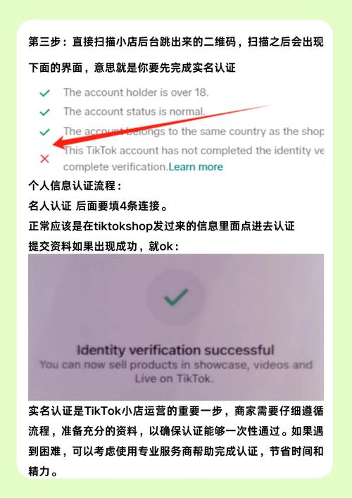 tiktok买涨粉业务_tiktok怎么买热门