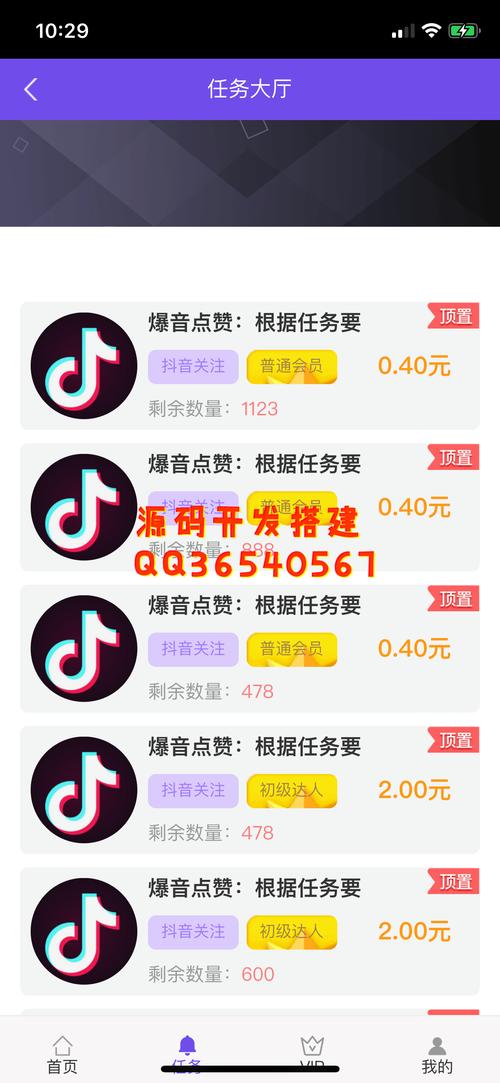 抖音刷在线自助_抖音刷在线自助怎么刷