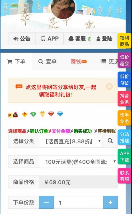 彩虹抖音代刷_彩虹代刷认证