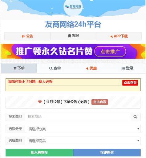 彩虹抖音代刷_彩虹代刷认证