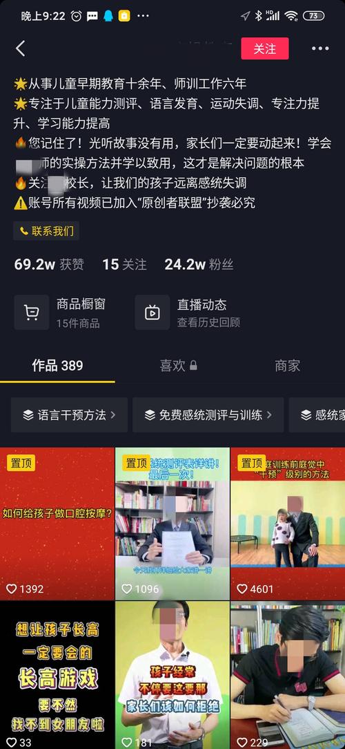 抖音代刷点击_抖音代刷有风险吗