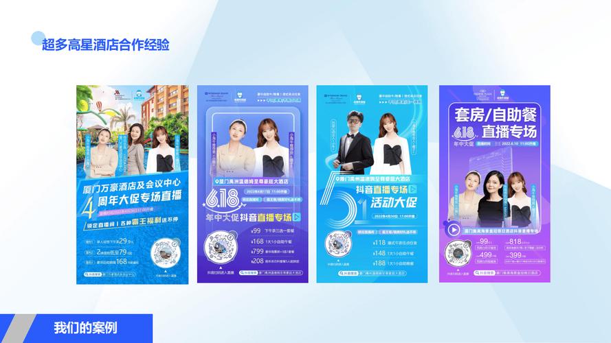 抖音代刷24小时自助_抖音代刷是真的吗