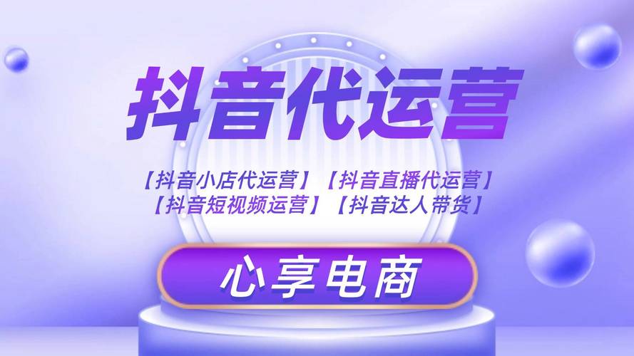 抖音代刷24小时自助_抖音代刷是真的吗