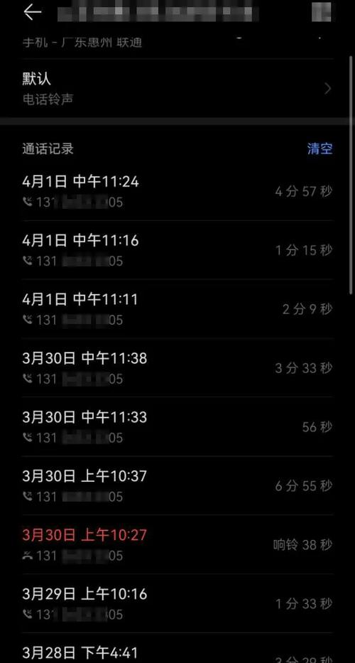 抖音24小时业务平台官网电话_抖音24小时人工服务热线是多少