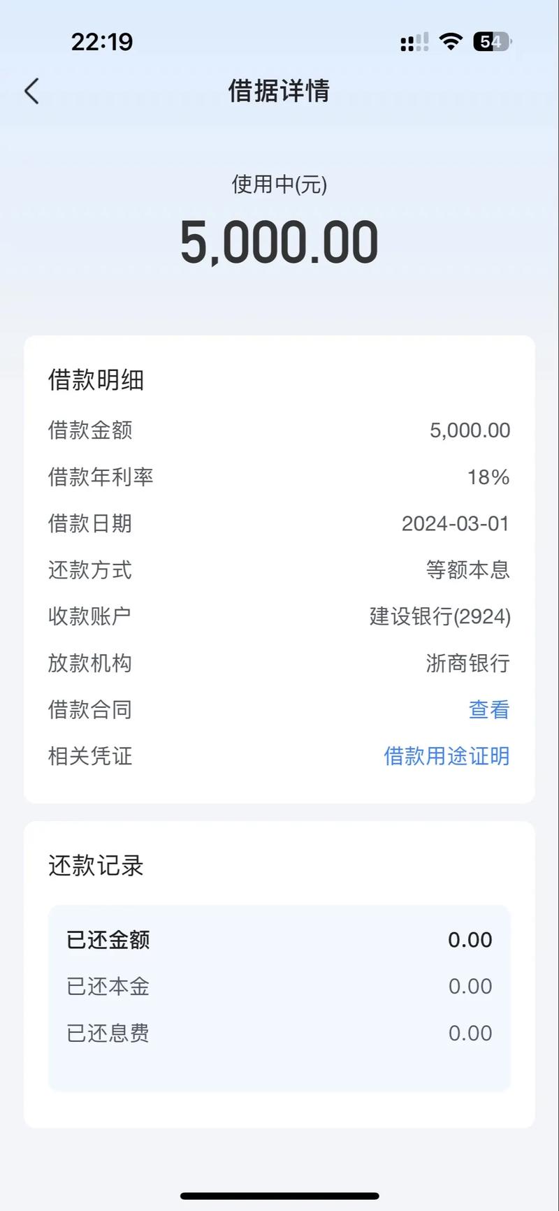 dy业务秒到账_抖音秒到账