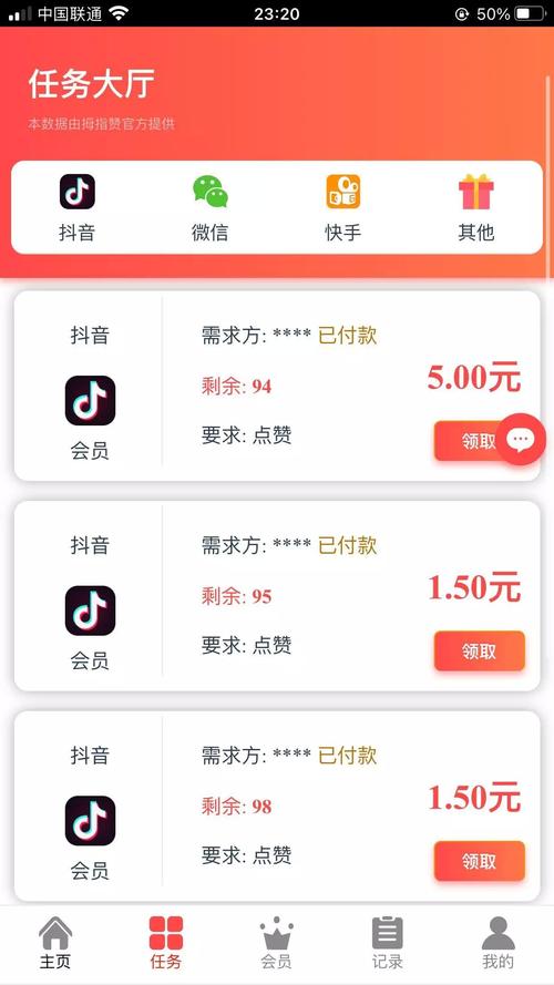 抖音上榜代刷_抖音代刷违法吗