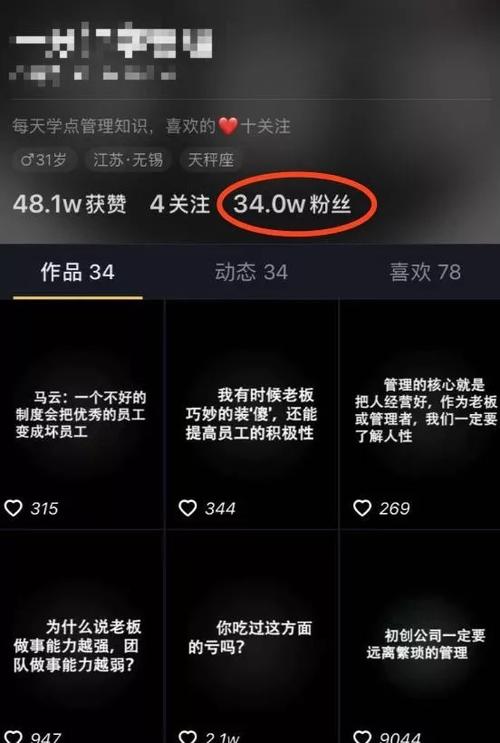 抖音小助手买1000粉丝_抖音dou小助手涨粉先交费吗