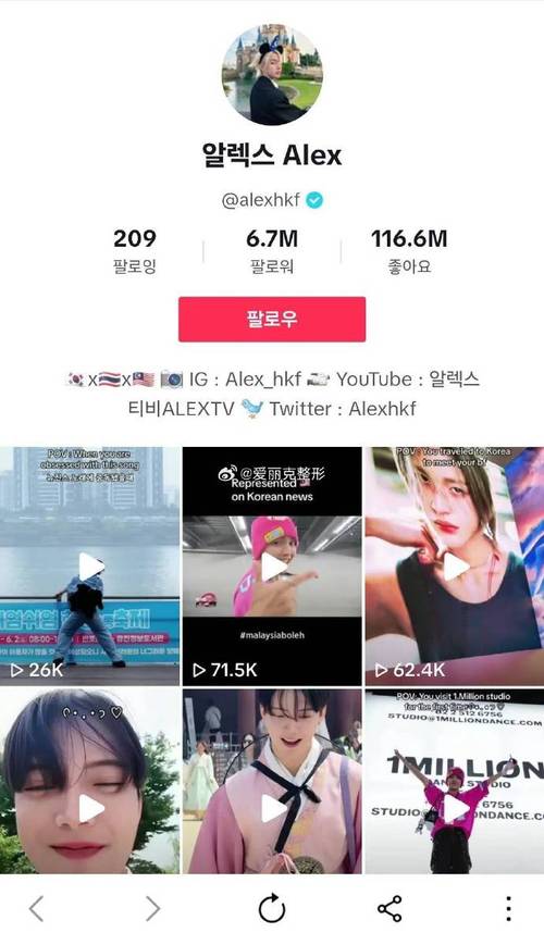 买tiktok真人粉_tiktok 红人
