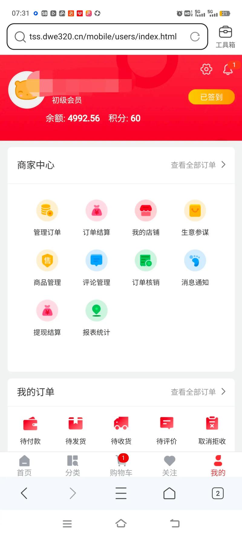 关于tiktok粉丝购买平台视频的信息