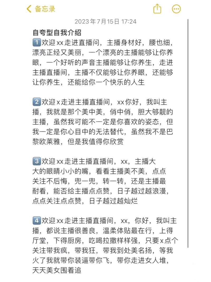 抖音直播人气通道的简单介绍